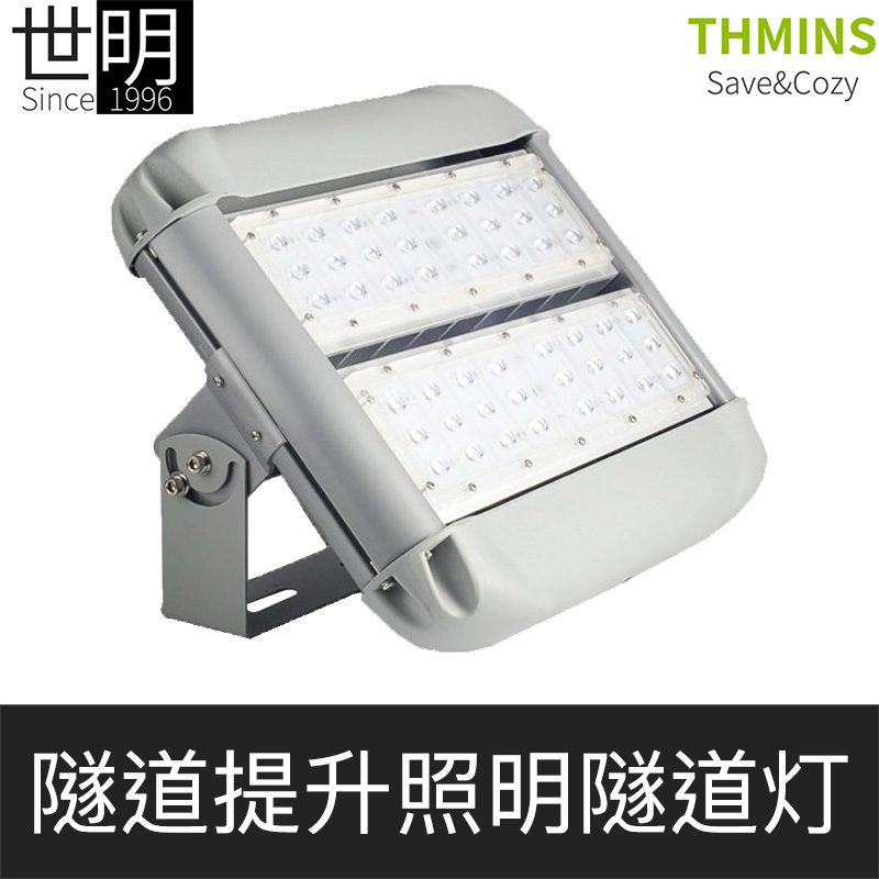 1552716855479693.jpeg 常州世明-LED隧道燈-TL364-2S800.jpg